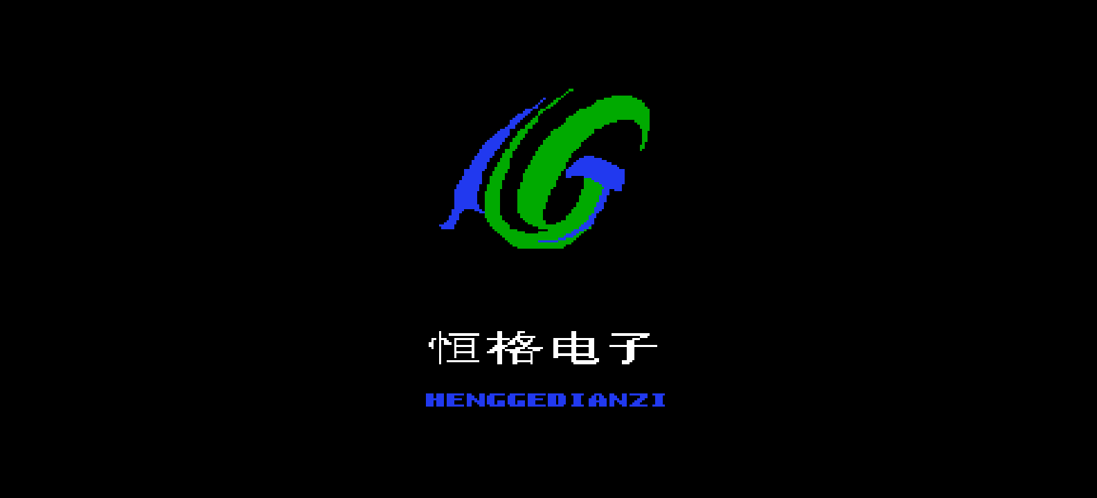 王子复仇记(简)[恒格电子](CN)[TAB](8Mb)